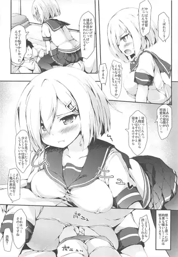 [Nanpuu] Hamakaze-chan ni Kiss Shitai Fhentai - Page 6