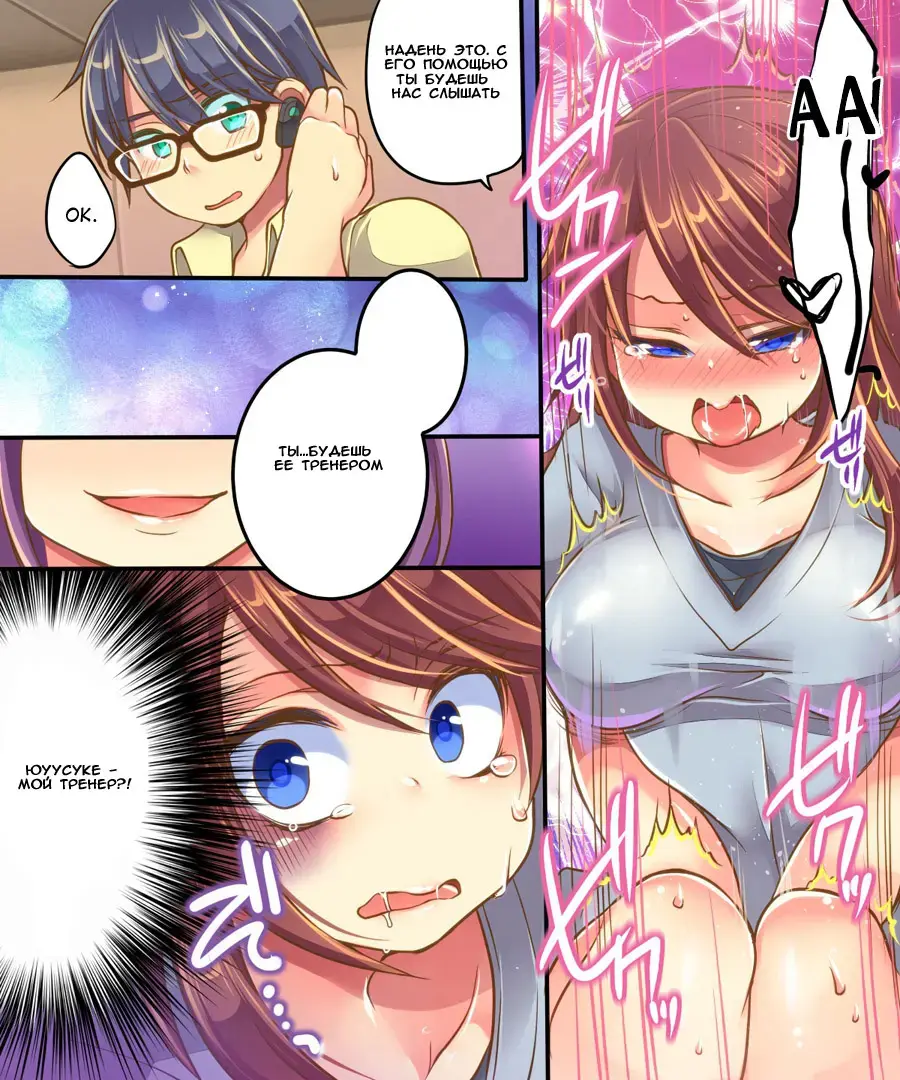 [Reitou Mikan] Ore no Choukyou-gakari Fhentai - Page 15