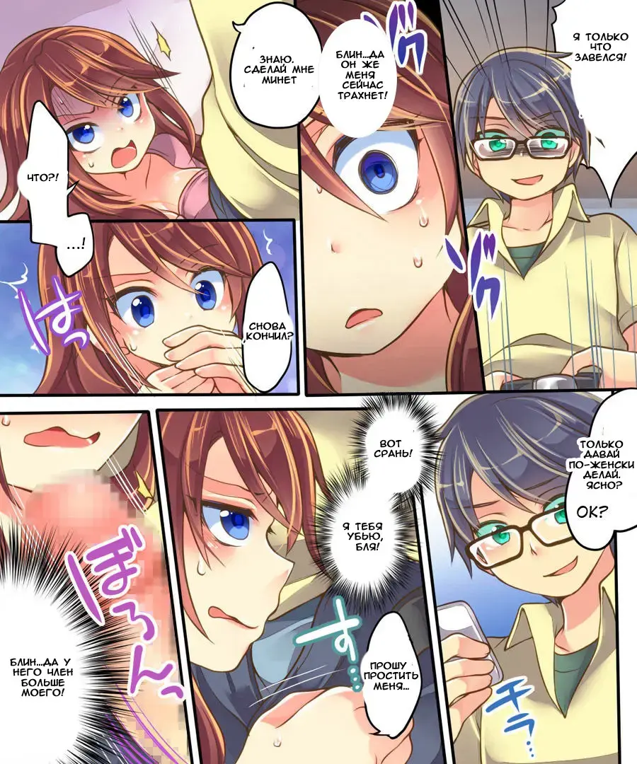 [Reitou Mikan] Ore no Choukyou-gakari Fhentai - Page 27