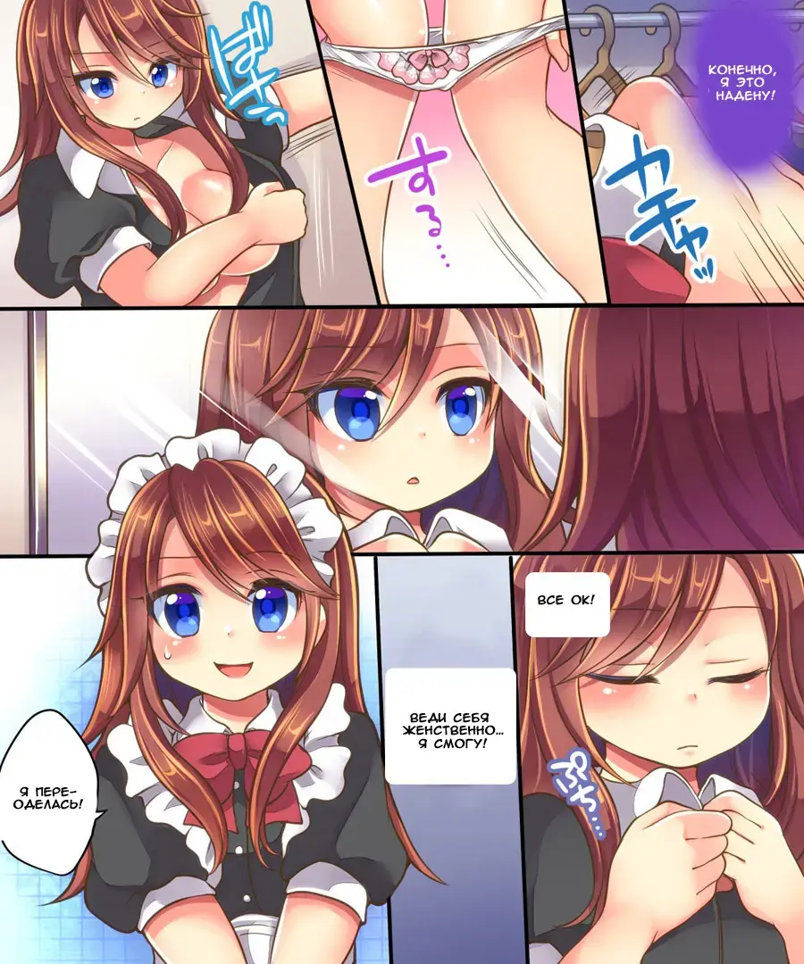 [Reitou Mikan] Ore no Choukyou-gakari Fhentai - Page 35