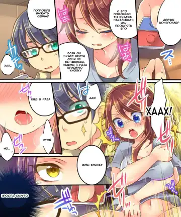 [Reitou Mikan] Ore no Choukyou-gakari Fhentai - Page 13