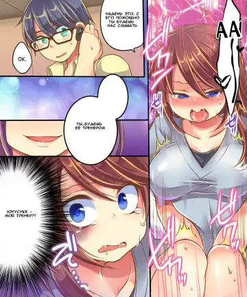 [Reitou Mikan] Ore no Choukyou-gakari Fhentai - Page 15