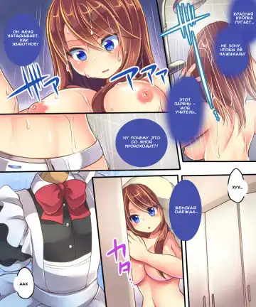 [Reitou Mikan] Ore no Choukyou-gakari Fhentai - Page 34