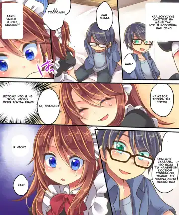 [Reitou Mikan] Ore no Choukyou-gakari Fhentai - Page 36