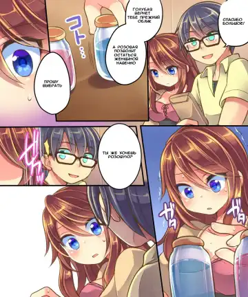 [Reitou Mikan] Ore no Choukyou-gakari Fhentai - Page 46