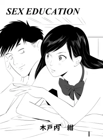 Read [Kidouchi Kon] Sex Education -short version- - Fhentai