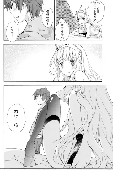 [Miyashita Miki] GB-BREAKOUT Fhentai - Page 13