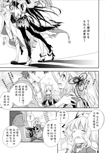 [Miyashita Miki] GB-BREAKOUT Fhentai - Page 2