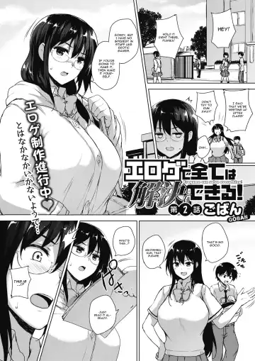 Read [Goban] Eroge de Subete wa Kaiketsu Dekiru! Ch. 2 - Fhentai