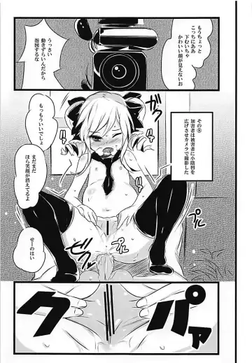 [Noripachi] KOKOPERO RERO Fhentai - Page 18