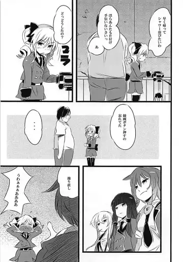 [Noripachi] KOKOPERO RERO Fhentai - Page 22