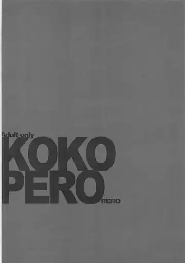 [Noripachi] KOKOPERO RERO Fhentai - Page 25