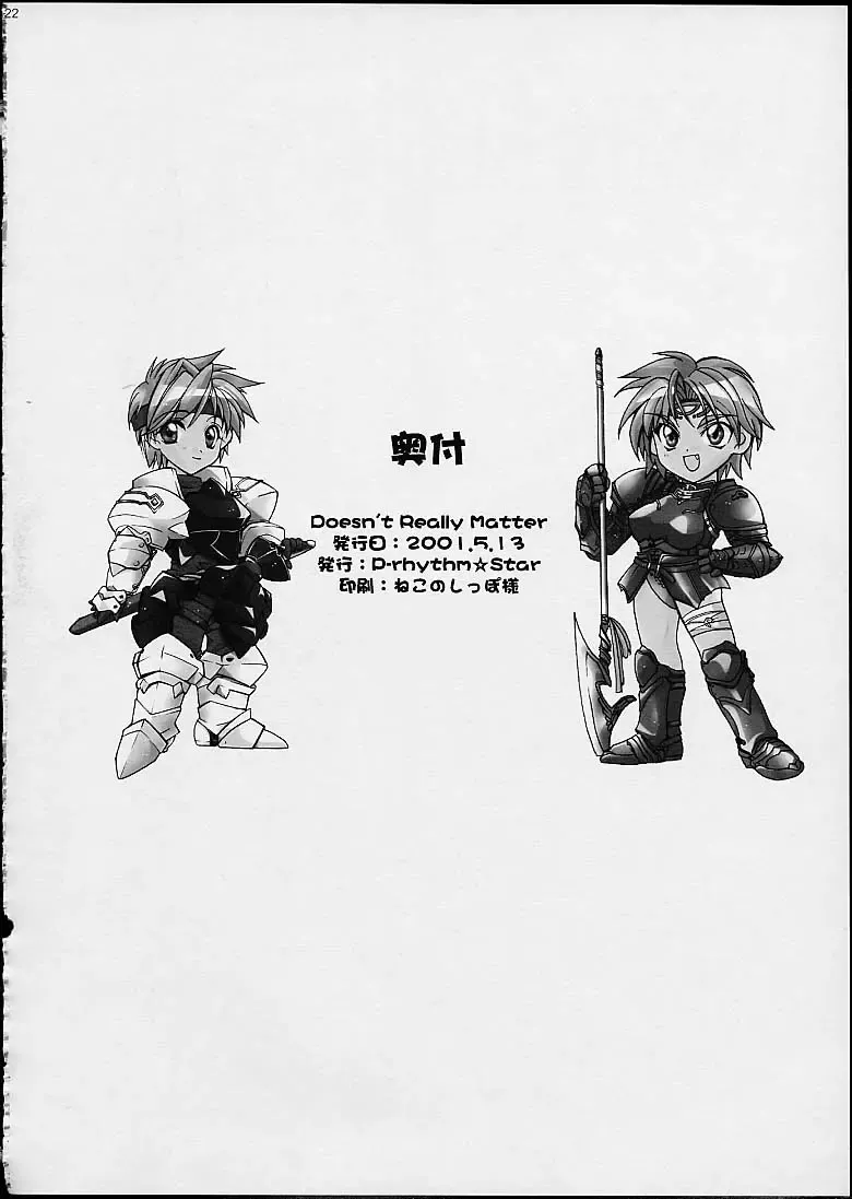 [Kamishiro Midorimaru - Quanxing] Doesn't Really Matter Fhentai - Page 19