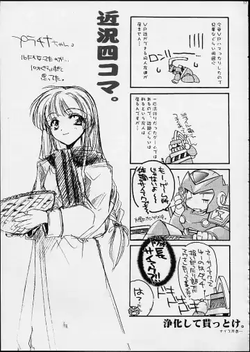 [Kamishiro Midorimaru - Quanxing] Doesn't Really Matter Fhentai - Page 14