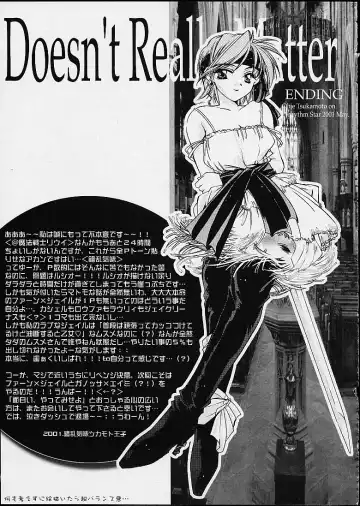 [Kamishiro Midorimaru - Quanxing] Doesn't Really Matter Fhentai - Page 18