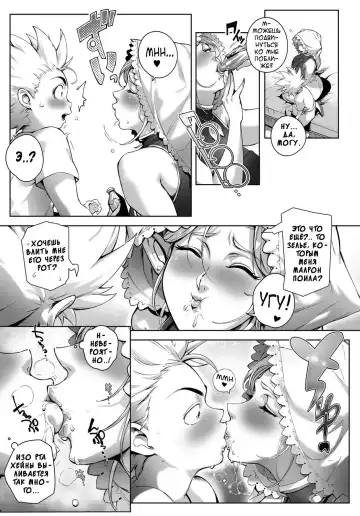 [Oltlo] Koko ga Tanetsuke Frontier! ~Tenkuu no Shou~ | This Is The Mating Frontier! ~Earth Chapter~ Ch. 2 Fhentai - Page 14