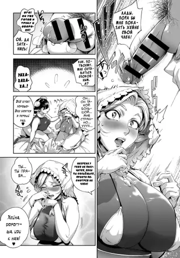 [Oltlo] Koko ga Tanetsuke Frontier! ~Tenkuu no Shou~ | This Is The Mating Frontier! ~Earth Chapter~ Ch. 2 Fhentai - Page 16