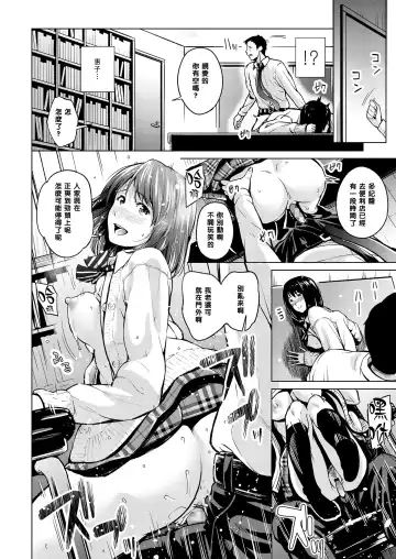 [Iburo.] Himitsu no Kankei Fhentai - Page 16