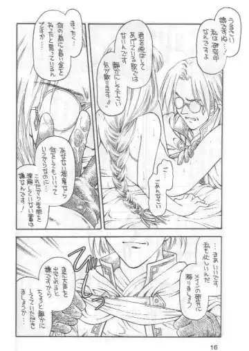 [Kageno Illyss] Shadow's 4 Fhentai - Page 15