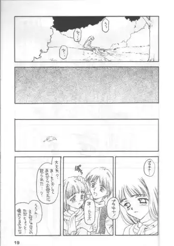 [Kageno Illyss] Shadow's 4 Fhentai - Page 18