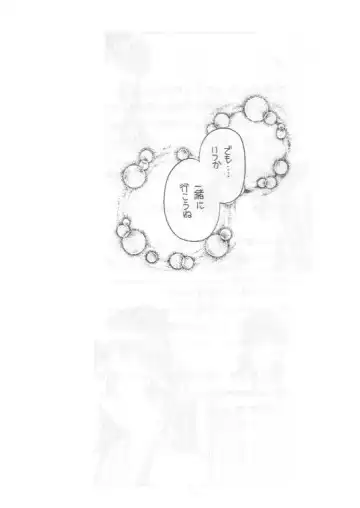 [Kageno Illyss] Shadow's 4 Fhentai - Page 28