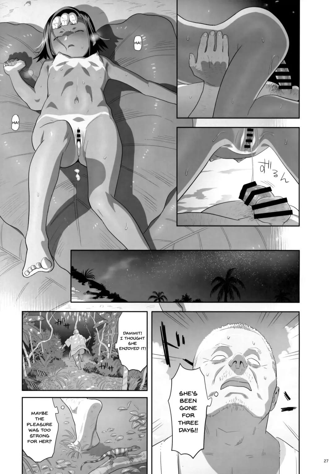 [Yukiyoshi Mamizu] Kaki Hoshuu 9 Fhentai - Page 26