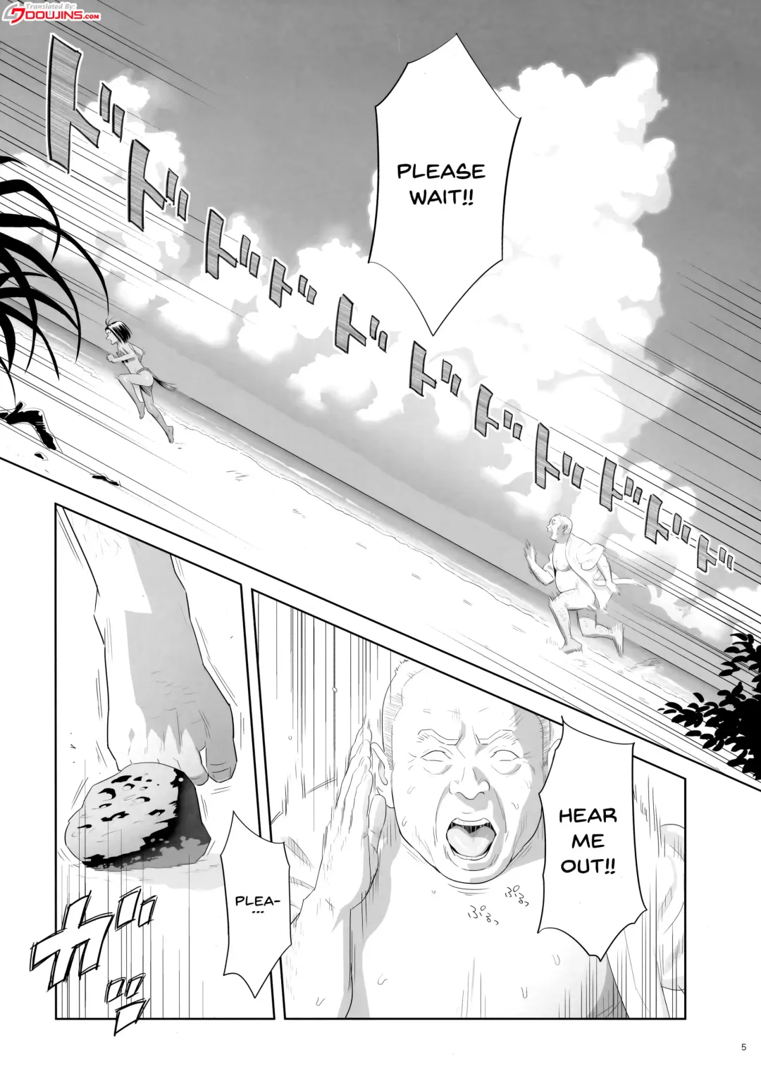 [Yukiyoshi Mamizu] Kaki Hoshuu 9 Fhentai - Page 4