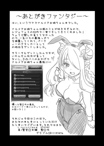 [Hijiri Tsukasa] Nee Daijoubu? Hitori de Ofuro Haireru? Onee-san ga Tetsudatte Ageyou ka? | Hey Are You Okay? Are You Taking a Bath Alone? Fhentai - Page 25