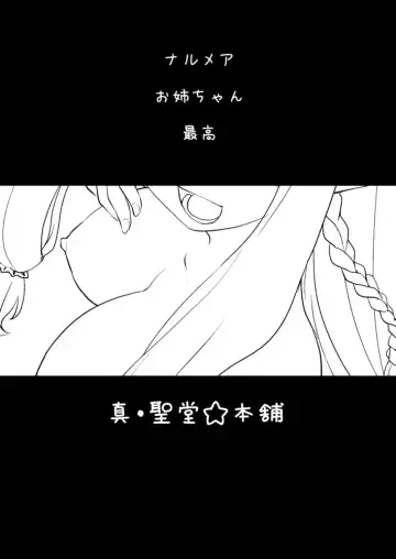 [Hijiri Tsukasa] Nee Daijoubu? Hitori de Ofuro Haireru? Onee-san ga Tetsudatte Ageyou ka? | Hey Are You Okay? Are You Taking a Bath Alone? Fhentai - Page 3