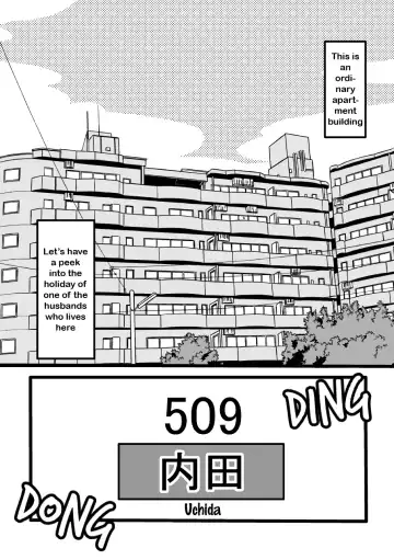 [Takezamurai] Danchi Otto no Kyuujitsu. ~509 Uchida~ Fhentai - Page 3