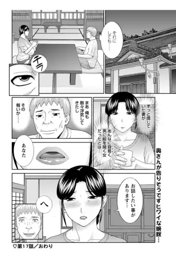 [Kawamori Misaki] Megumi-san wa Musuko no Kanojo. ch12-20 Fhentai - Page 102