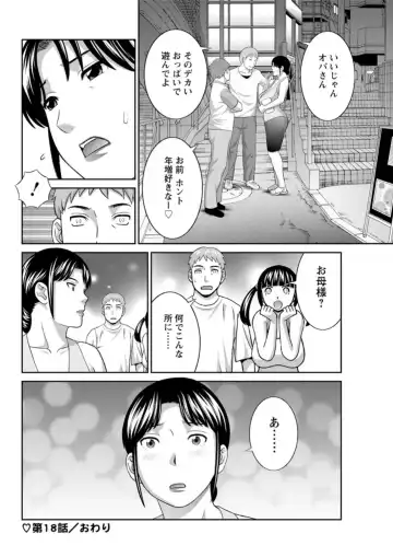 [Kawamori Misaki] Megumi-san wa Musuko no Kanojo. ch12-20 Fhentai - Page 120