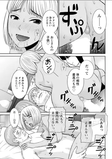 [Kawamori Misaki] Megumi-san wa Musuko no Kanojo. ch12-20 Fhentai - Page 153