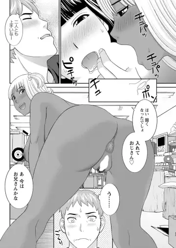 [Kawamori Misaki] Megumi-san wa Musuko no Kanojo. ch12-20 Fhentai - Page 60