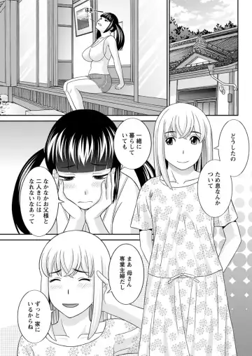 [Kawamori Misaki] Megumi-san wa Musuko no Kanojo. ch12-20 Fhentai - Page 65