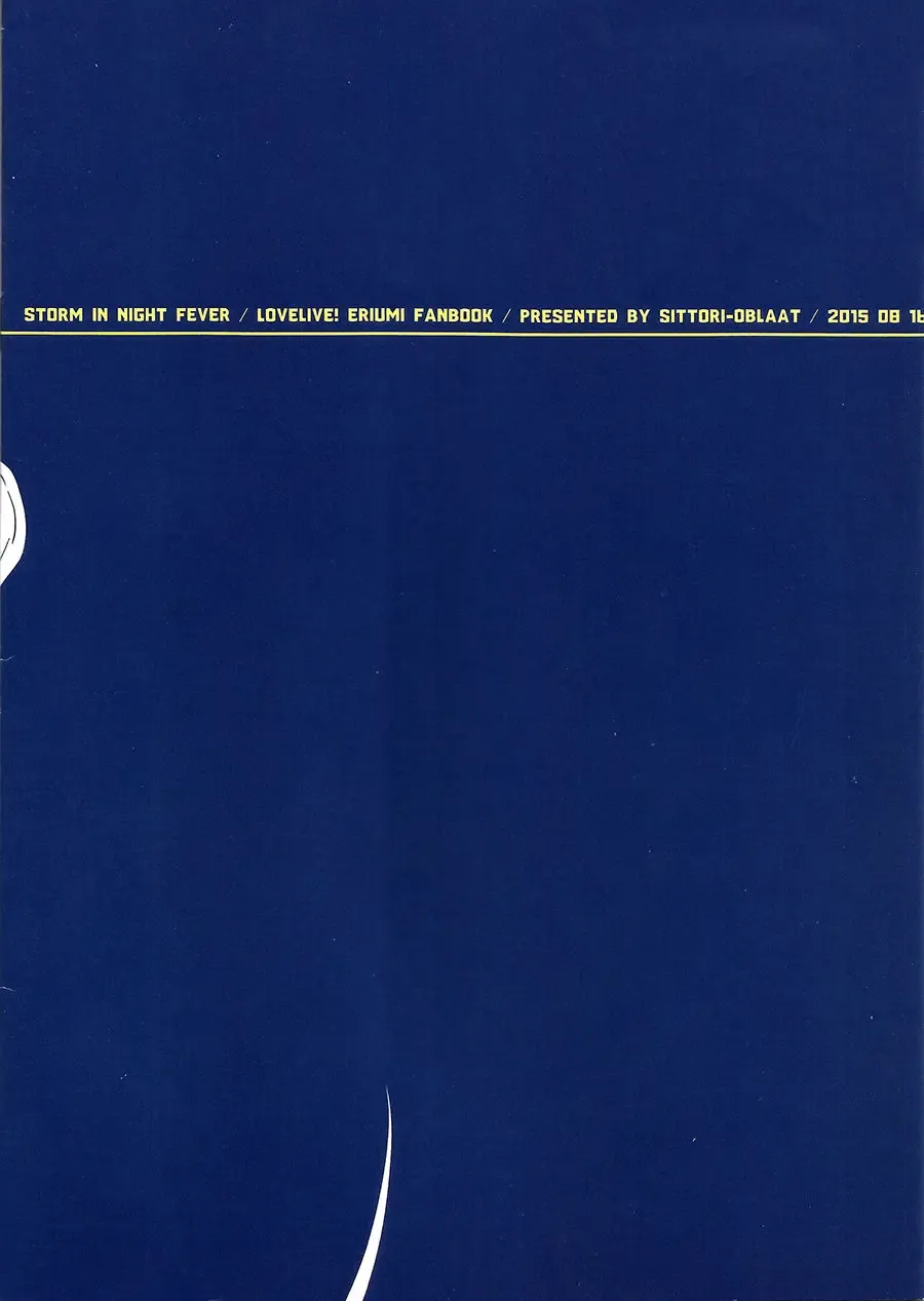 [Tamifull] Storm in Night Fever Fhentai - Page 14