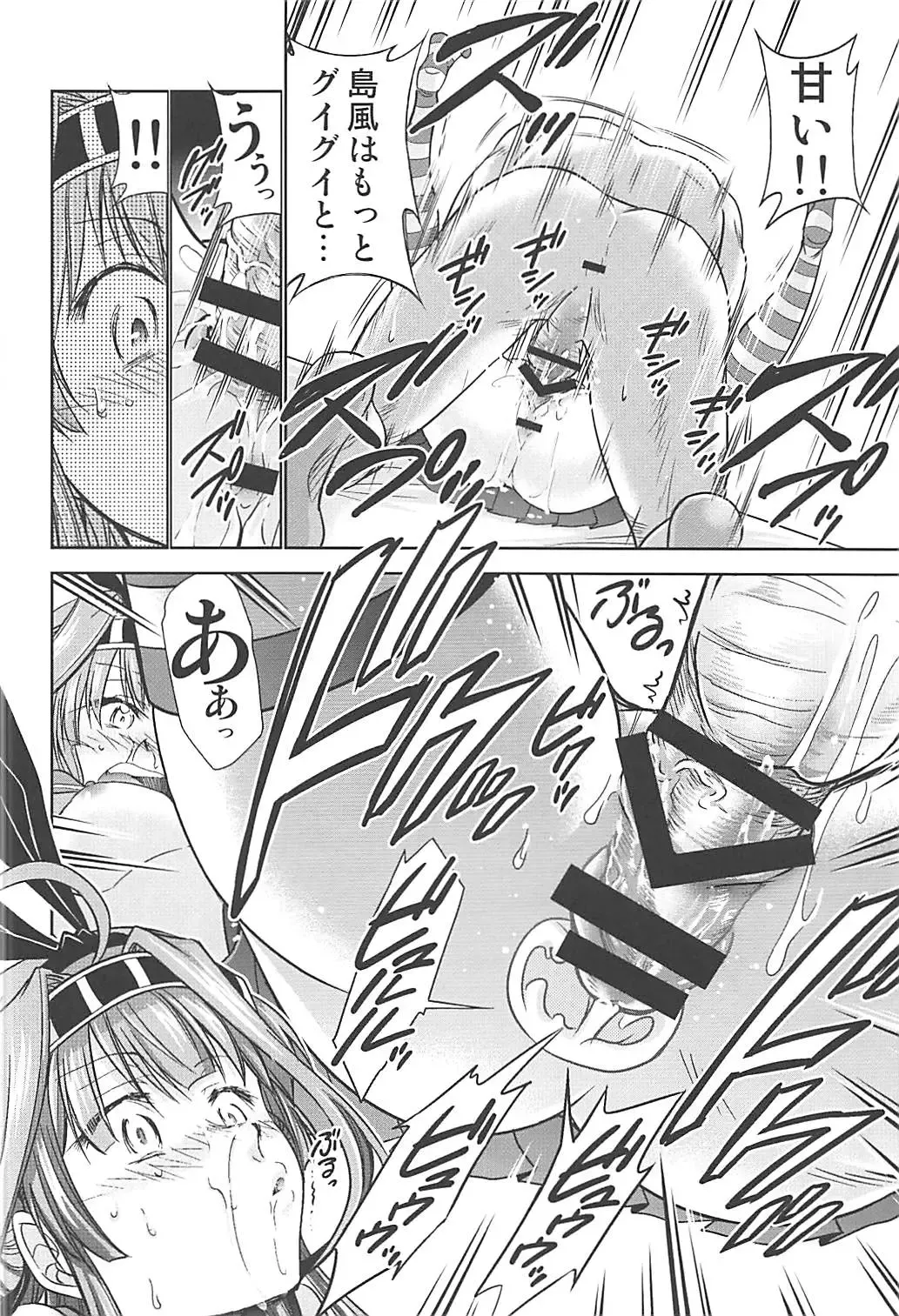 [Kimimaru] Shimakaze Cos no Kongou to Namahame Sex Fhentai - Page 13