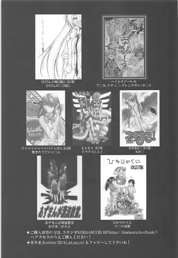 [Kimimaru] Shimakaze Cos no Kongou to Namahame Sex Fhentai - Page 20