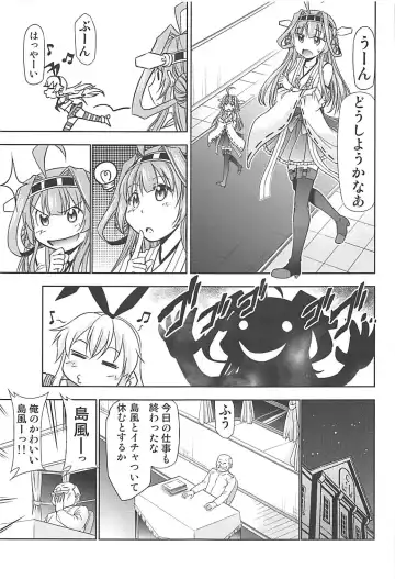 [Kimimaru] Shimakaze Cos no Kongou to Namahame Sex Fhentai - Page 4