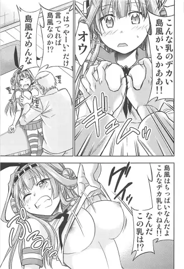 [Kimimaru] Shimakaze Cos no Kongou to Namahame Sex Fhentai - Page 6