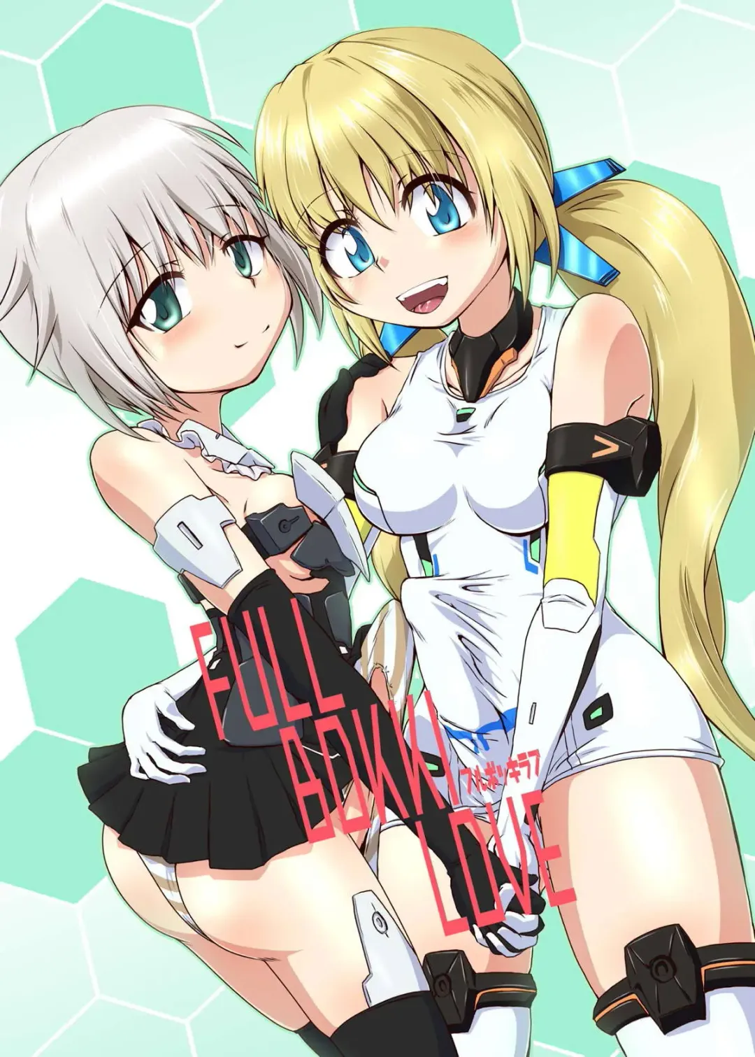 [Kurodou Katana] FULL BOKKI LOVE Fhentai - Page 1