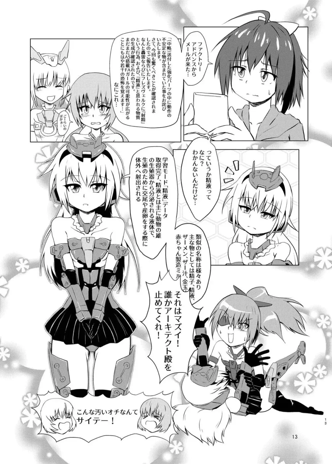 [Kurodou Katana] FULL BOKKI LOVE Fhentai - Page 13