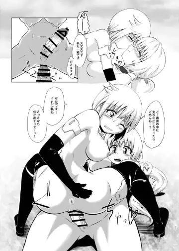 [Kurodou Katana] FULL BOKKI LOVE Fhentai - Page 11