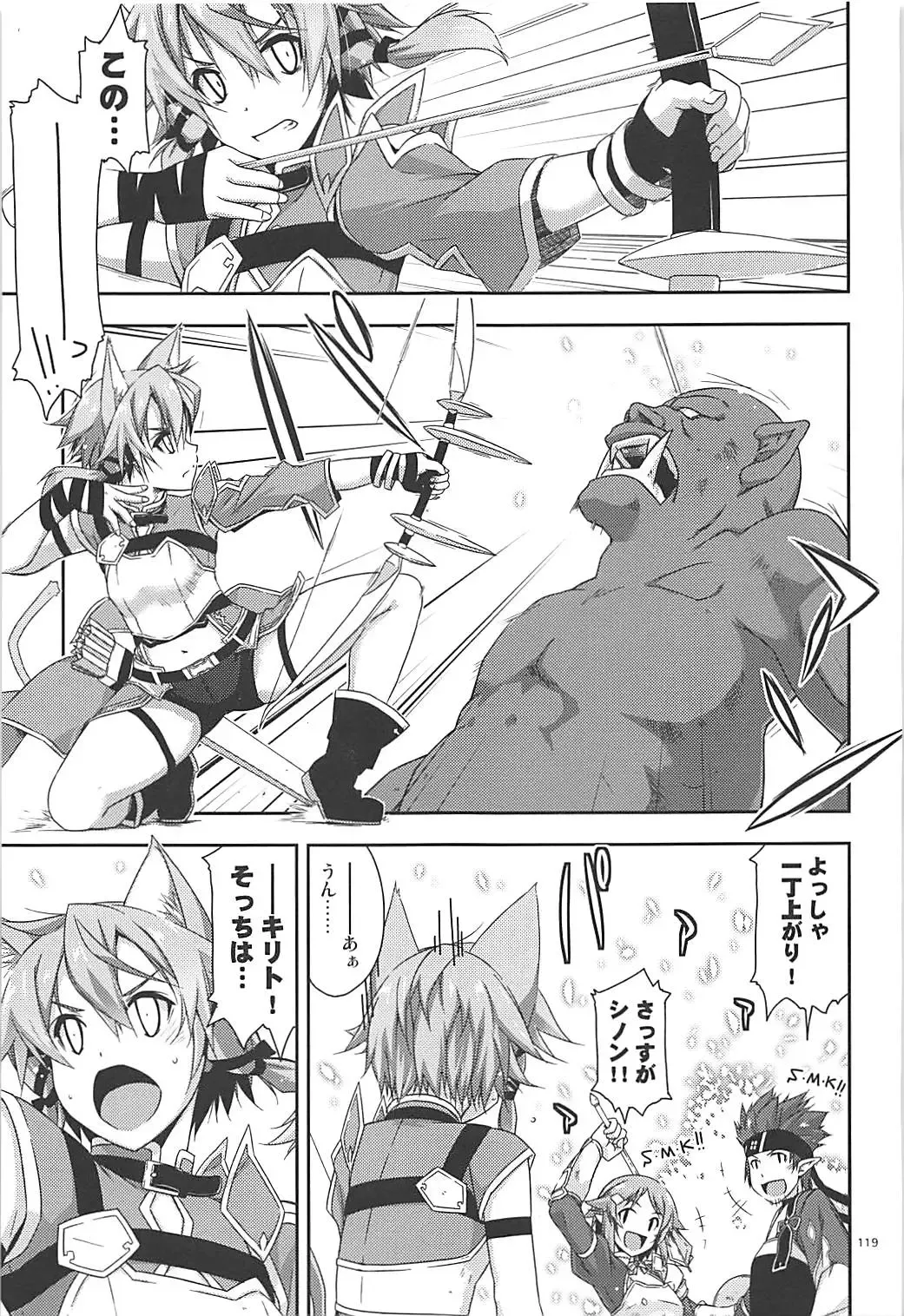 [Shikei] Rinri Code Kaijo Rireki Fhentai - Page 118