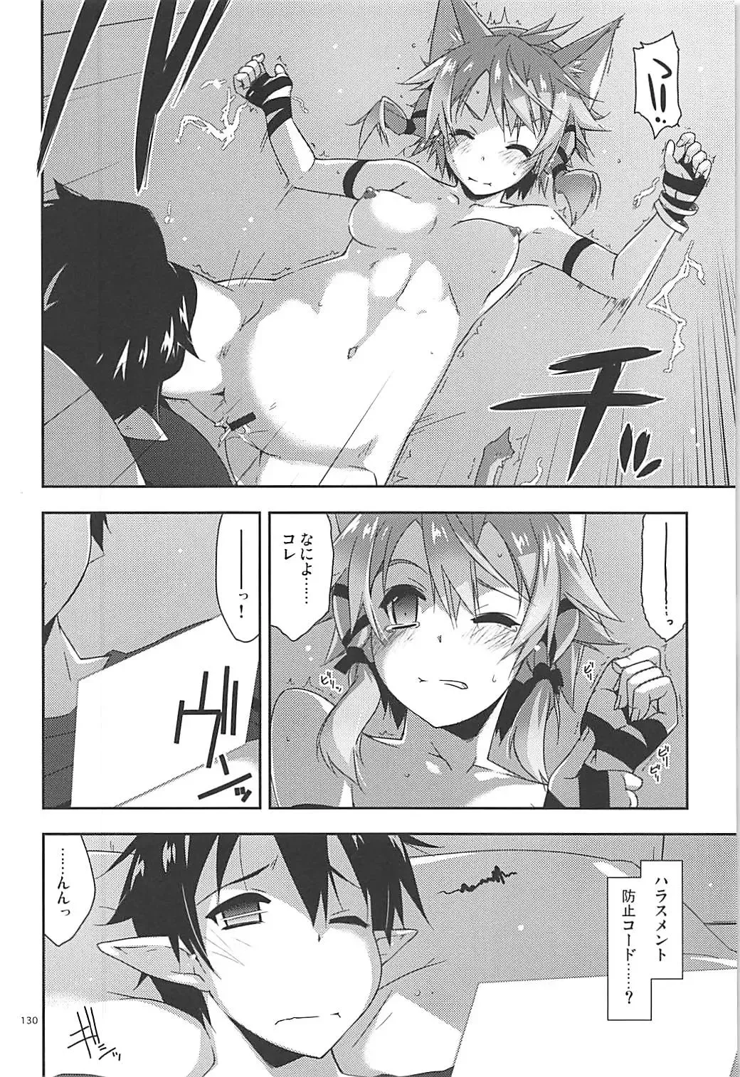 [Shikei] Rinri Code Kaijo Rireki Fhentai - Page 129