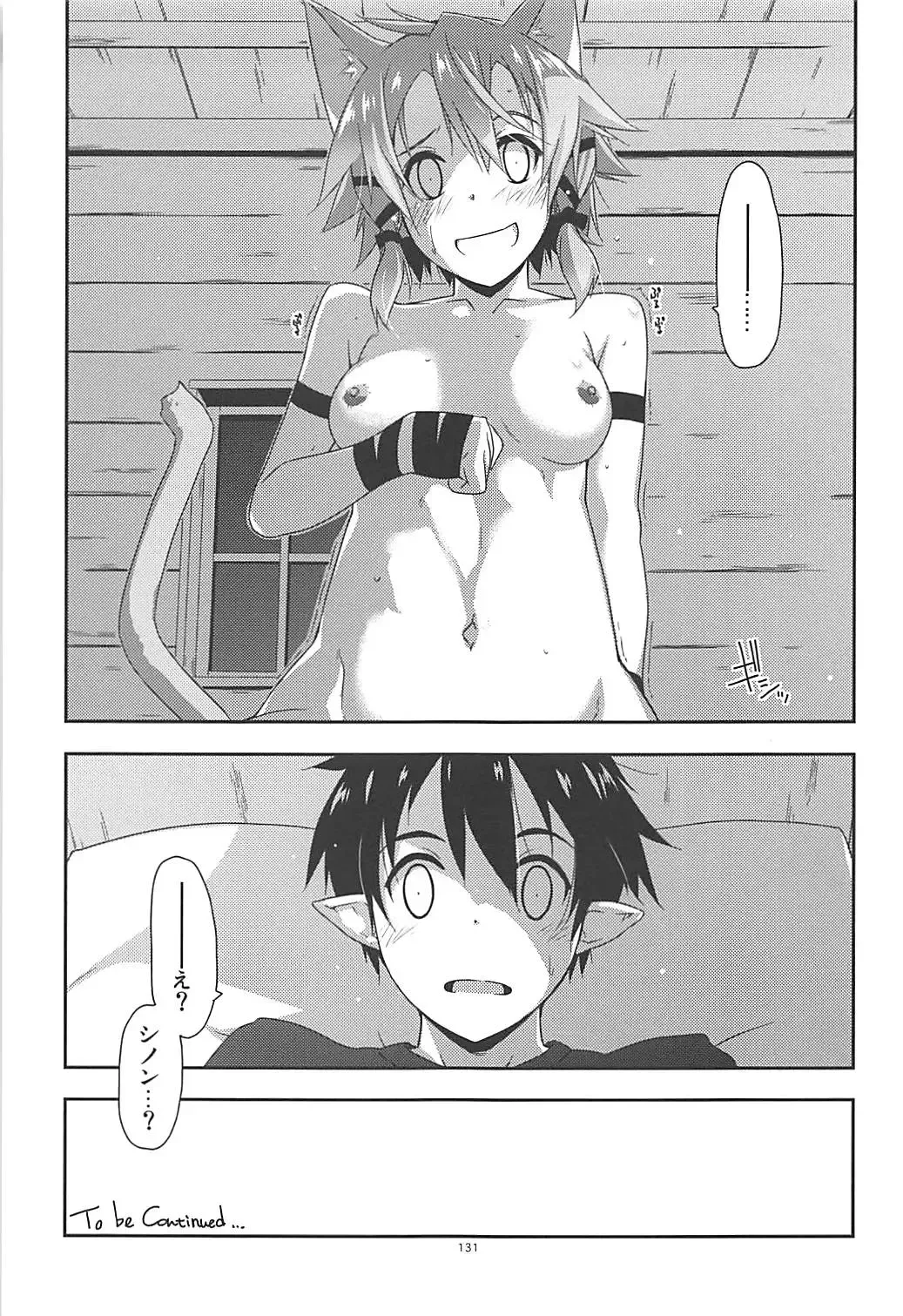 [Shikei] Rinri Code Kaijo Rireki Fhentai - Page 130