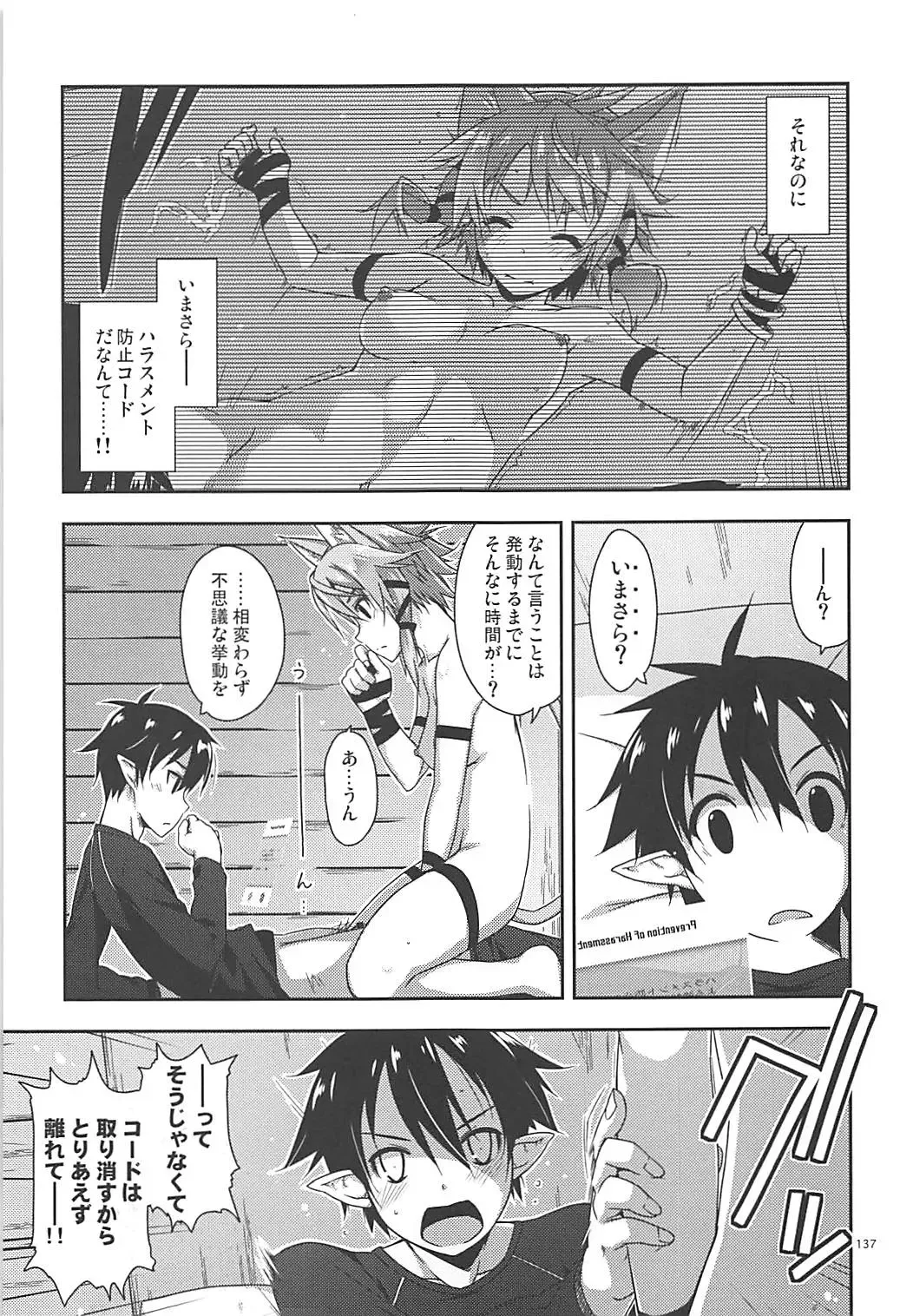 [Shikei] Rinri Code Kaijo Rireki Fhentai - Page 136