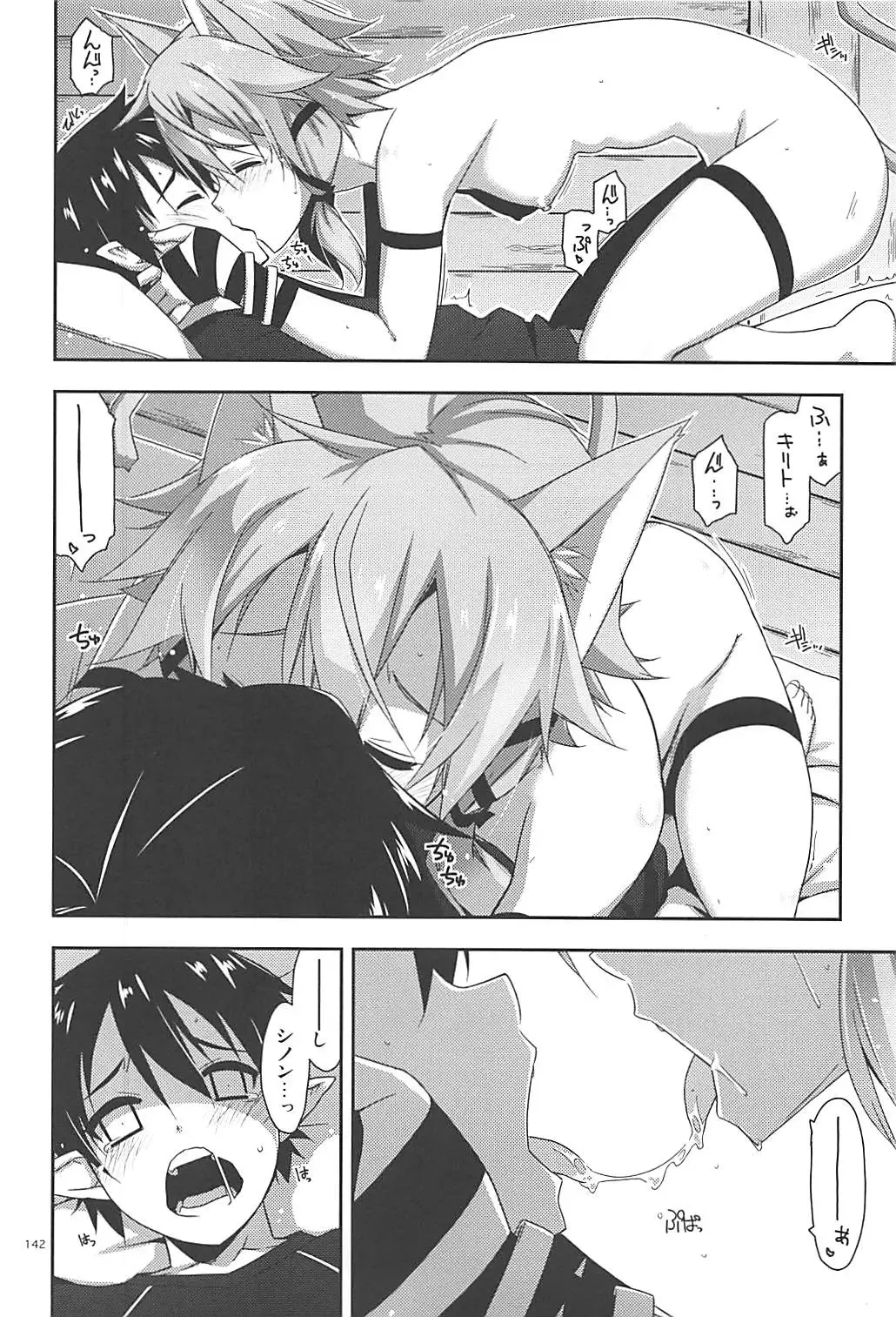 [Shikei] Rinri Code Kaijo Rireki Fhentai - Page 141