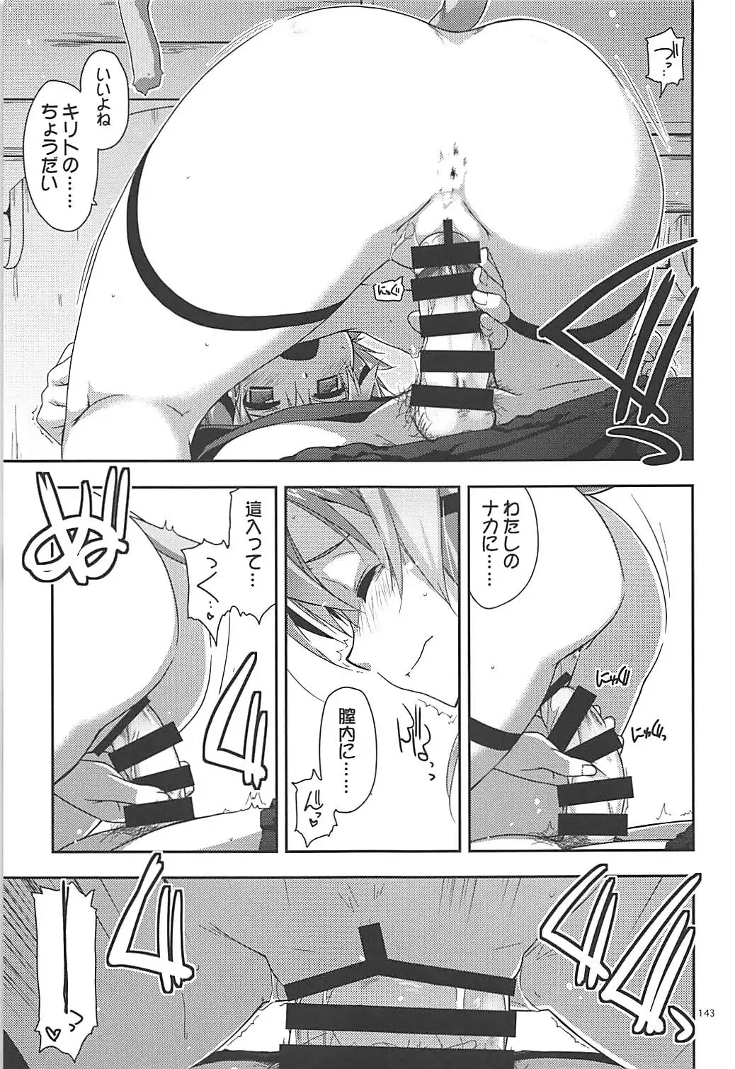 [Shikei] Rinri Code Kaijo Rireki Fhentai - Page 142