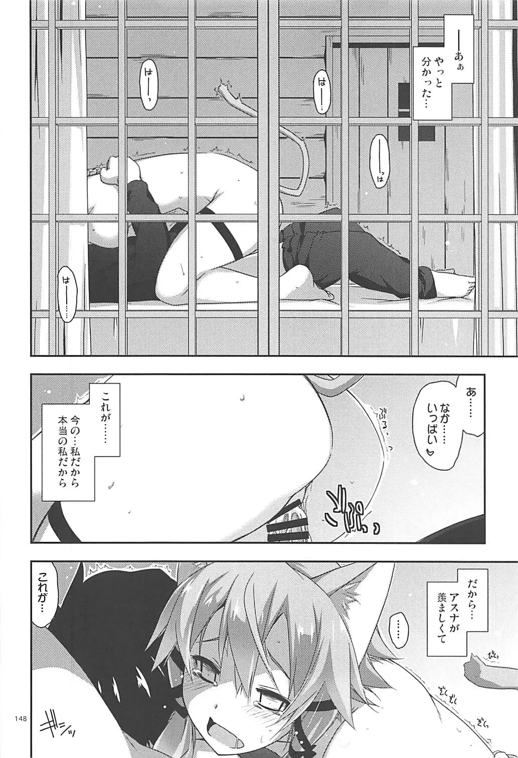 [Shikei] Rinri Code Kaijo Rireki Fhentai - Page 147